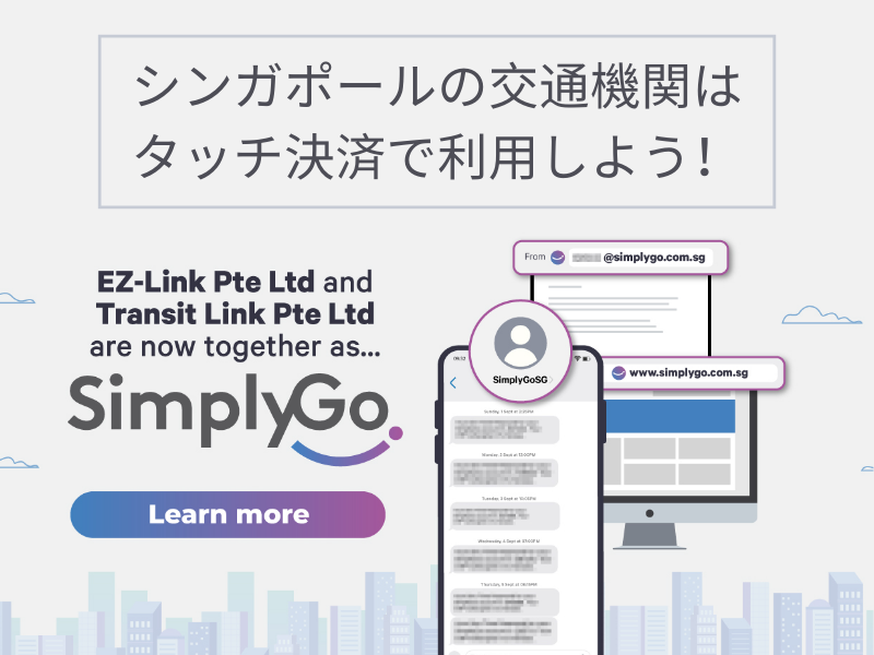 SimplyGo