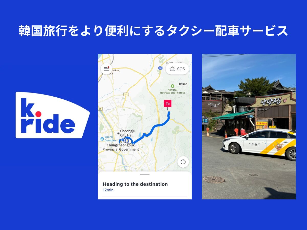 k.ride